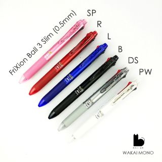 NEW!! ปากกาลบได้ 3in1 Pilot Frixion Ball3 Slim หัว 0.5 mm ด้ามบางกว่าเดิมจ้า