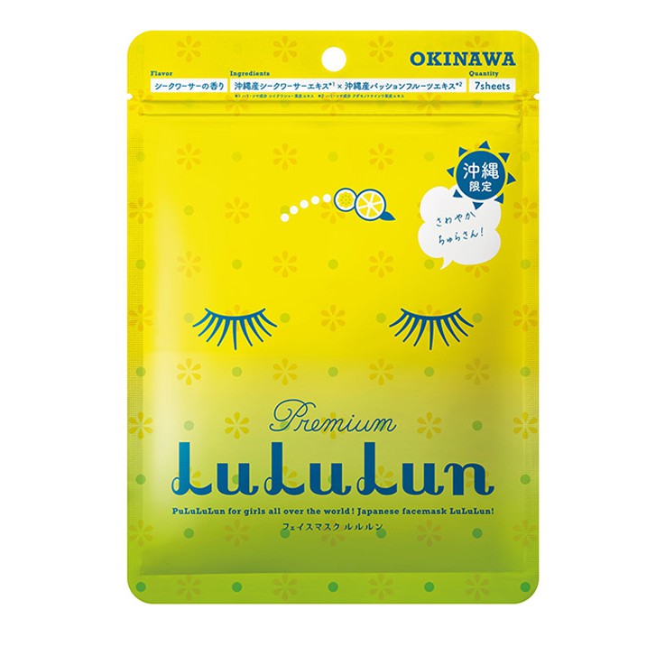 Lululun มาส์กหน้า ลูลูลูน สูตรป้องกันรังสี UV ผิวกระจ่างใส  Face Mask Citrus ( 7 แผ่น)