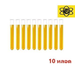 หลอดทดลองใหญ่ ขนาดต่างๆ (SCI) (10 หลอด)