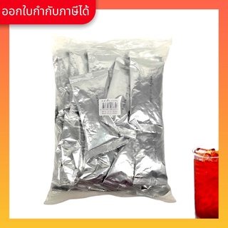 Aroma Tea ชาดำ เย็น (1 เเพ็ค x 25 ซอง x 20 กรัม)