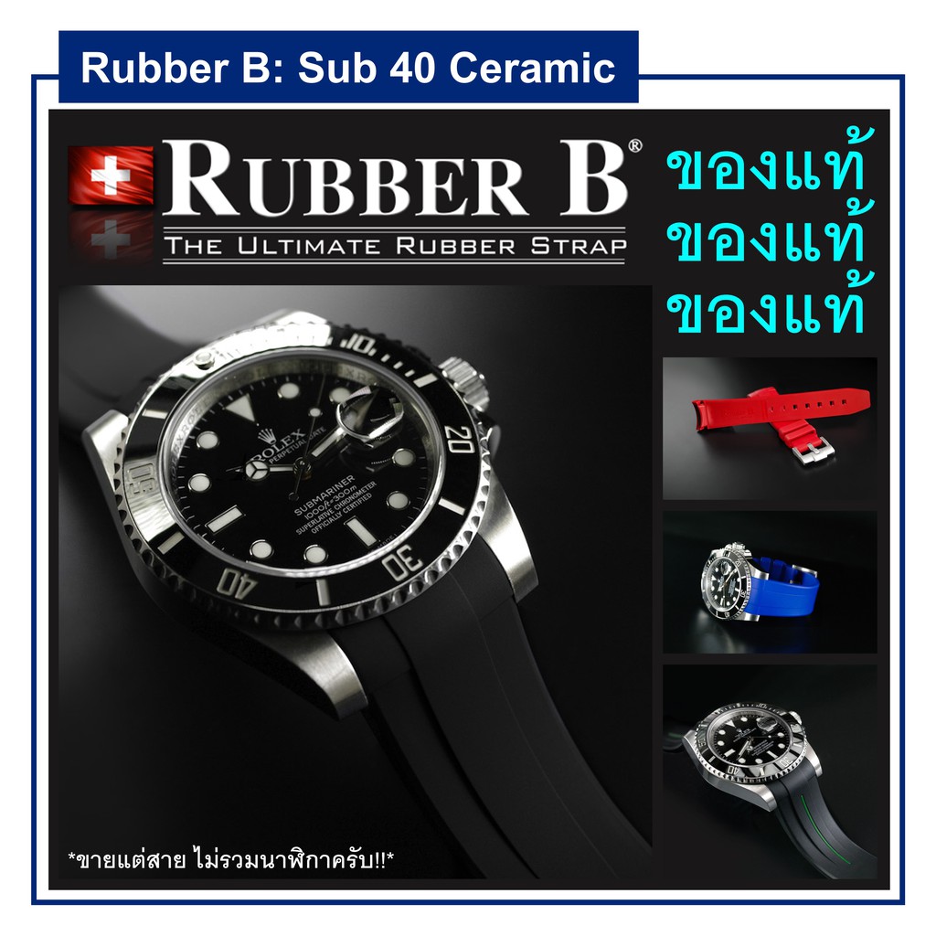 Rubber B ของแท้​ ของใหม่​ สำหรับ Rolex Submariner 40Mm Ceramic | Shopee  Thailand