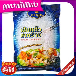 เกาลูน เส้นแก้วสาหร่าย 1000 กรัม Kaoloon Seaweed Noodle 1000 g