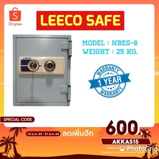 ตู้นิรภัย ตู้เซฟ  Leeco safe รุ่น  NBES-8 (รุ่นใหม่) ขนาด 25 KG