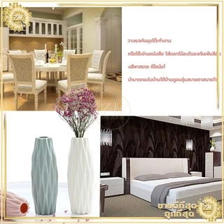 แจกันพลาสติก ทรงสูง ดอกไม้ สีพาสเทล นอร์ดิกตกแต่งบ้าน สีสันสวยงาม เรียบหรู