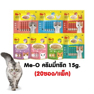 มีโอ ครีมมี่ทรีต 15g. (20ซอง/แพ็ค) ทุกรสชาติ