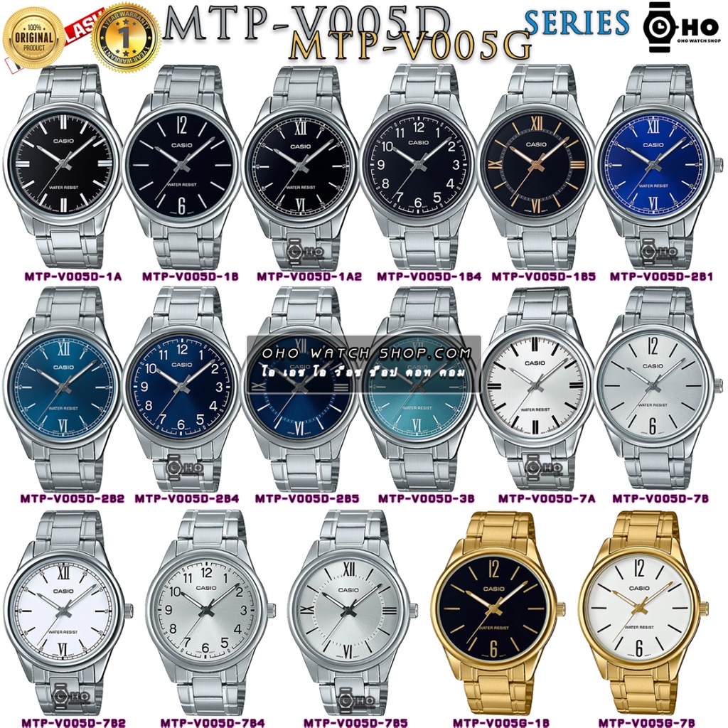Casio นาฬิกาข้อมือผู้ชาย สายสแตนเลส รุ่น MTP-V005 MTP-V005G MTP-V005D MTP-V005G-1 MTP-V005D-1 MTP-V005D-3 ของแท้