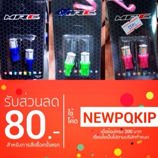 เก็บปลายทาง🚚 หลอดไฟหรี่ LED 10จุด หลายสี คู่ละ