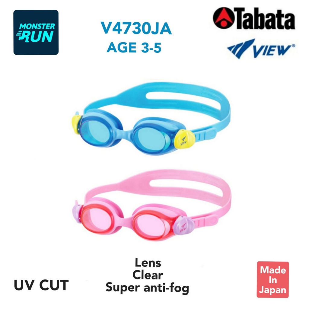 แว่นตาว่ายน้ำ View Anti-Fog V430JA For Kids  AGE 3-5