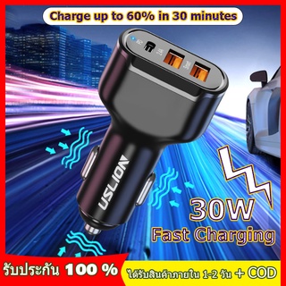 ที่ชาร์จในรถมอไซค์ QC 3.0 ที่ชาร์จในรถ 30W PD Car Charger type c ชาร์จเร็ว ที่ชาร์จในรถยนต์ ที่ชาร์จในรถยนต์ชาร์จเร็ว