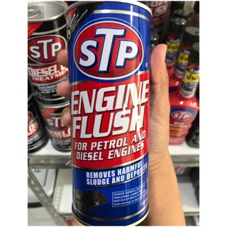 STP Engine Flush น้ำยาทำความสะอาดภายในเครื่องยนต์ (เบนซินและดีเซล) ขนาด 450