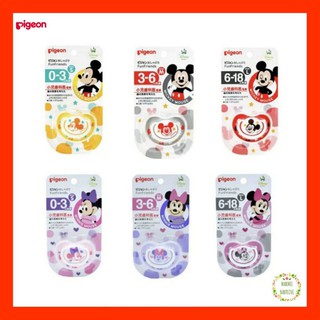 Pigeon พีเจ้น จุกหลอก พร้อมฝาครอบ ลาย มิกกี้เม้าส์ มินนี่ ไซส์ (S,M,L)