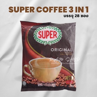 กาแฟ super coffee 3in1 Regular จากมาเลย์เซีย ซุปเปอร์คอฟฟี่