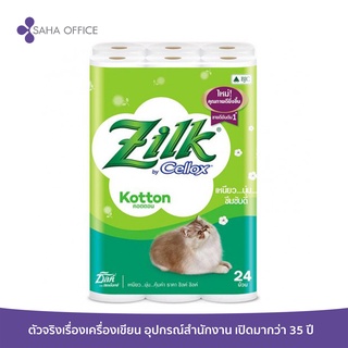 กระดาษทิชชู่แบบม้วน Zilk Cotton (1x24ม้วน)  สั่งได้ ออเดอร์ละ 2 แพ็ค