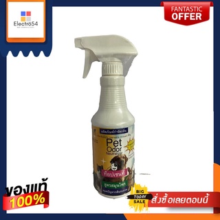 สเปรย์กำจัดกลิ่น PET ODER 400มล.ELIMINATE ODOR SPRAY 400ML