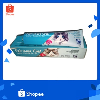 Felovet Gel อาหารเสริมวิตามิน สำหรับน้องเเมว ขนาด 50 กรัม