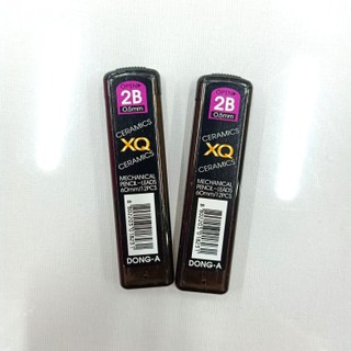 ไส้ดินสอ DONG-A 2B 0.5mm.