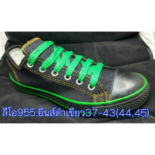 รองเท้าผ้าใบ รุ่น955 สียีนส์ดำเขียว