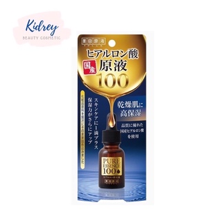 BIYOUGENEKI HYALURONIC ACID ESSENCE 100 เพื่อผิวนุ่มชุ่มชื้นเก็บกักน่ำหล่อเลี้ยงผิว