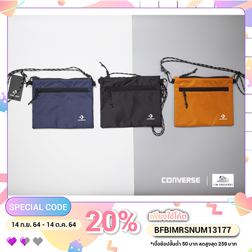 [โค้ด IMSN205] Converse Sparse Mini Bag - ลิขสิทธิ์แท้ - IMSNEAKERS