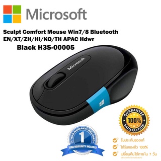 Microsoft Sculpt Comfort Mouse Win7/8 Bluetooth EN/XT/ZH/HI/KO/TH APAC Hdwr Black H3S-00005