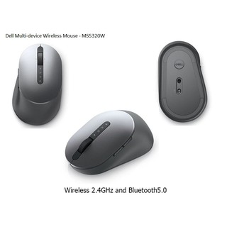 Dell Multi-device Wireless Mouse - MS5320W รับประกัน 3 ปี