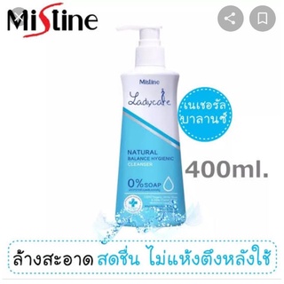 สบู่เหลวอนามัย มิสทีน เลดี้ แคร์ เนเชอรัล บาลานซ์ 400 มล. Mistine Lady Care Natural Balance,10มล 10 ชิ้น 19 บาท