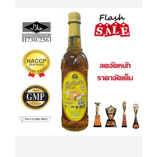 น้ำผึ้งป่าเดือนห้าขวดพลาสติก ตรา tai honey queen  1000g