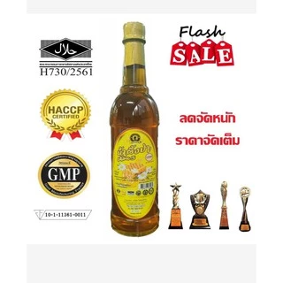 น้ำผึ้งป่าเดือนห้าขวดพลาสติก ตรา tai honey queen 1000g