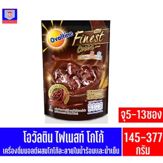 โอวัลติน ไฟเนสท์ โกโก้ เบลนด์ ขนาด(145กรัม-377กรัม)จุ5-13ซอง