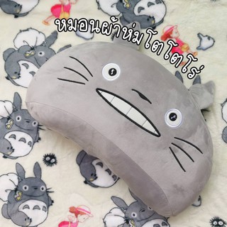 หมอนผ้าห่มลายการ์ตูน น่ารักๆ