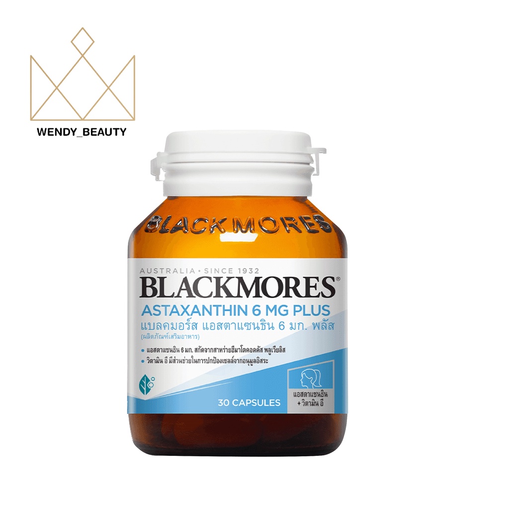 Blackmores(แบล็คมอร์) Astaxanthin 6 MG Plus 30 แคปซูล มีส่วนช่วยในกระบวนการต่อต้านอนุมูลอิสระ