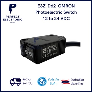 E3Z-D62 ยี่ห้อ Omron ระยะการตรวจจับ 1เมตร ชนิดNPN รับประกันสินค้า 3 เดือน โฟโต้อิเล็กทริคเซ็นเซอร์ มีสินค้าพร้อมส่งในไทย