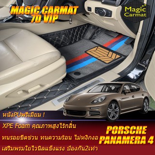 Porsche Panamera 4 2016-รุ่นปัจจุบัน Set B (เฉพาะห้องโดยสาร 2แถว) พรมรถยนต์ Panamera 4 พรมไวนิล 7D VIP Magic Carmat