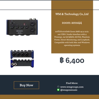 ออดิโออินเตอร์เฟส Zoom AMS44 Audio Interface