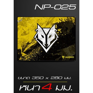 NUBWO รุ่น NP-25 / NP-27 / NP-29 แผ่นรองเมาส์ แผ่นใหญ่ ขนาด 350x280x4มม.