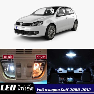 VW Golf (MK6) หลอดไฟ​ LED​ ตกแต่ง​ภายใน​ มีให้เลือกหลายสี ; สดใส ;รับประกัน 1 ปี; ไฟแผนที่ ไฟเพดาน ไฟป้ายทะเบียน