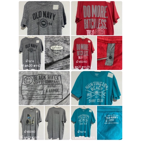 เสื้อยืดมือสองUSA ราคา 40-45บาท🎉🇺🇸🇺🇸