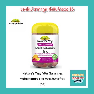 Natures Way Vita Gummies Multivitamin Trio 99% Sugarfree บรรจุ 60 เม็ด P-8474