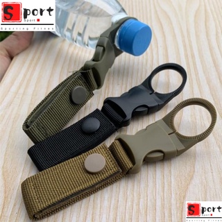 Sporting Fitness หัวเข็มขัดแขวนขวดน้ําแบบพกพามัลติฟังก์ชั่น Carabiner ที่หนีบขวดน้ำ แบบพกพา ไนลอน สําหรับเดินป่า ทํากิจกรรมกลางแจ้ง