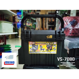 กล่องอุปกรณ์ตกปลา VERSUS VS-7080 Made in Japan