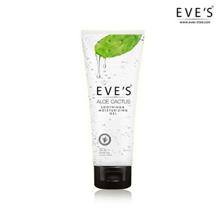 Eves Aloe Cactus Soothing &amp; Moisturizing Gel อโลแคคตัส ซูทติ้ง แอนด์ มอยเจอไรซิ่ง เจล