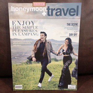 นิตยสาร honeymoon+travel No.162 : Nov 2015 ปก โดม-ปกรณ์ ลัม &amp; เมทัล สุขขาว / เอมมี่-มรกต กิตติสาระ