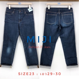 C43&gt;&gt;👖กางเกงยีนส์ MUJI 📌เอว29-30📌 ➡️แบรนด์แท้ มือสองญี่ปุ่น สภาพใหม่มาก