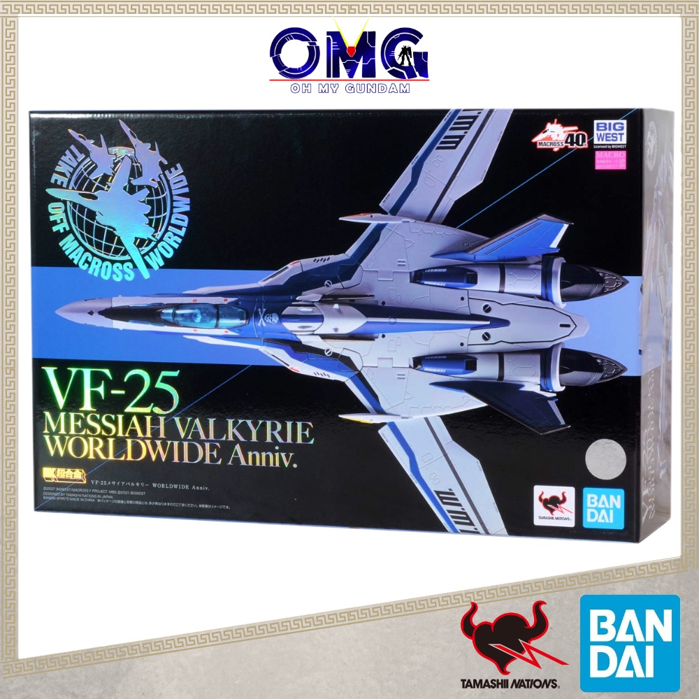 Bandai Tamashii DX Chogokin VF-25 Messiah Valkyrie Worldwide Anniv. 6272 TFortress Macross Metal Bui
