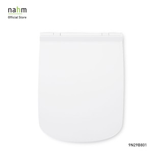 nahm ฝารองนั่งสุขภัณฑ์ (9N30C101)