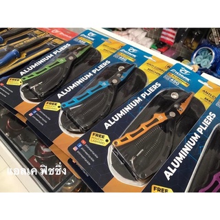 คีมอลูมิเนียม Pioneer Aluminium Pliers