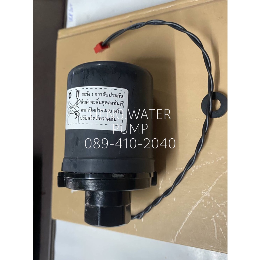 Pressure switch มิตซูบิชิ EP 205-305 แท้ Mitsubishi อะไหล่ปั๊มน้ำ อุปกรณ์ปั๊มน้ำ ทุกชนิด water pump ชิ้นส่วนปั๊มน้ำ อุปก