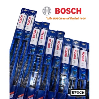 ใบปัดตรงรุ่นBosch ใบปัดน้ำฝน 14/16/18/19/20/21/22/24/26 รุ่น Advantage