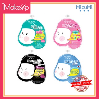 Mizumi  มิซึมิ แบบซอง 4 คู่หูปราบสิว!! ของแท้ พร้อมส่ง