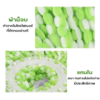 ผ้าม็อบไมโครไฟเบอร์ขนาด13.5 ผ้าม็อบถูพื้นขนาดมินิ